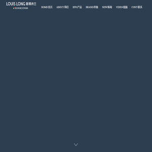 LOUISLONG路易诗兰