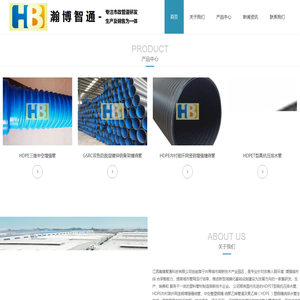 江西瀚博智通科技有限公司