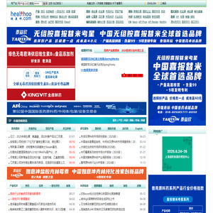 广东南方月食品有限公司