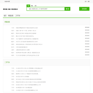 峰回在线（海南）科技有限公司