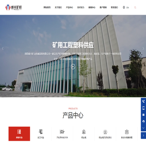 洛阳威卡矿山机械设备有限公司