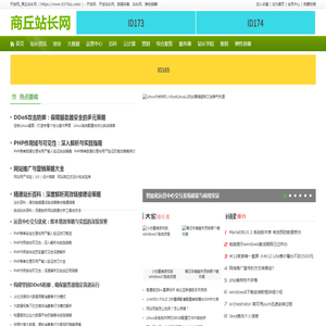 开发网