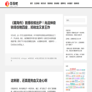 风君小屋帮我吧