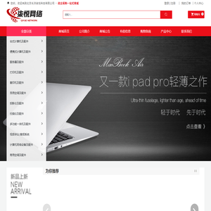 北京长洋柒悦科技有限公司