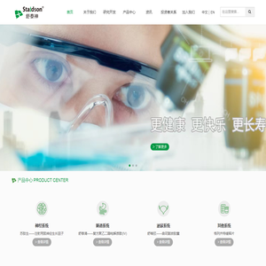 舒泰神（北京）生物制药股份有限公司［官网］