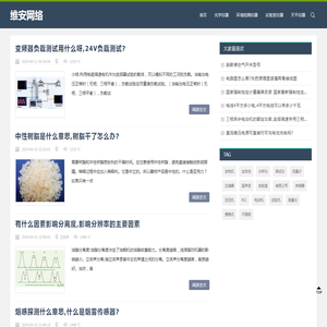 获嘉县维安网络有限公司