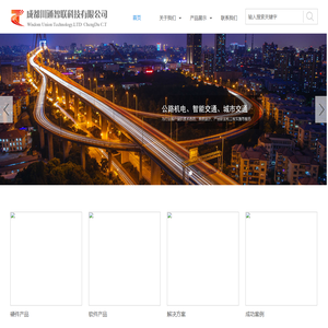 湖南美诺实验室设备有限公司