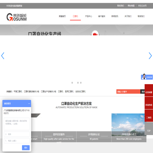 联系我们果博东方公司客服电话15906919998（福布斯客服）