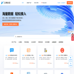 荣达塑胶五金（香港）有限公司:模具精密制造,注塑成型,表面处理(喷涂,移印/丝印),产品组装,东莞塘厦荣达塑胶制品有限公司