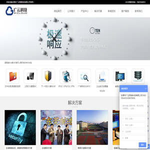东莞深信服金牌代理商｜东莞深信服上网行为管理｜酒店无线覆盖｜网络工程｜文件加密
