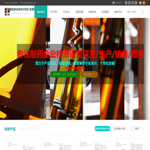 上海新特精密机械有限公司