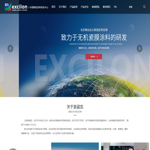 宜瓷龙