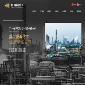大结晶电熔镁砂