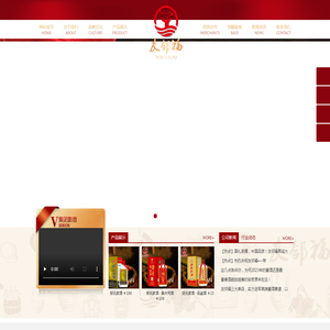 贵州邹旺酒业股份有限公司