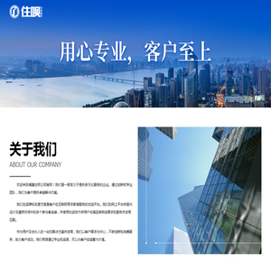 福建住呗