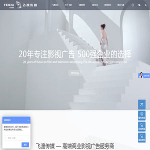 杭州广告片