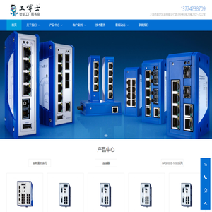 赫斯曼