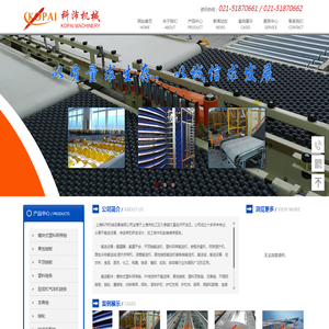 塑料网带