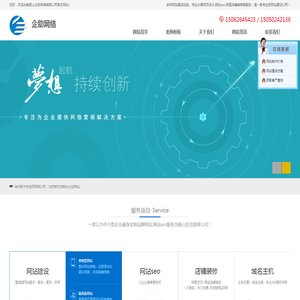 新沂网络公司
