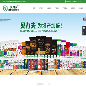 河南德尔丰生物科技有限公司