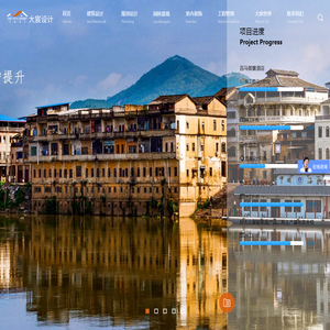 广东大宸建筑设计有限公司