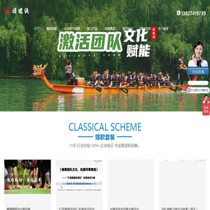 深圳市狼牙教育科技有限公司