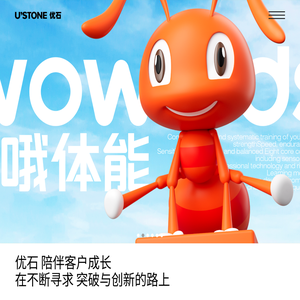 宜昌优石品牌设计公司,宜昌品牌营销策划设计广告全案公司