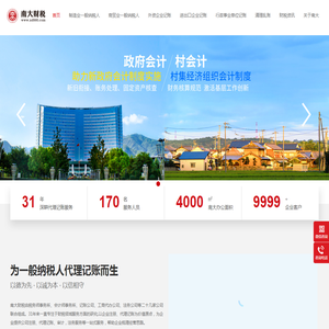江门工商注册公司