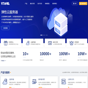 昱通游戏