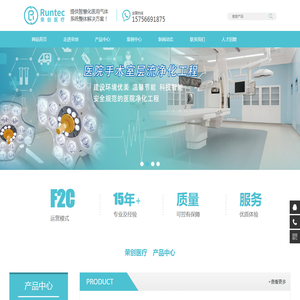 成都中心供氧系统