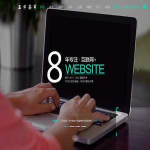 徐州玉宇苍穹科技有限公司