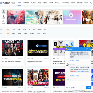 网上解放碑