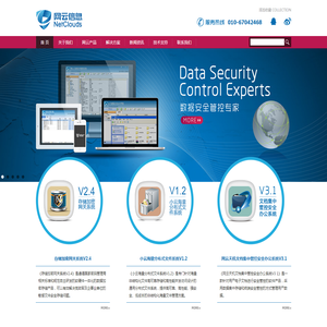 北京网云飞信息技术有限公司
