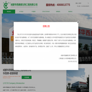 苏州厂房装修