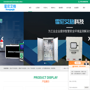 便携式VOC检测仪,插入式管道粉尘检测仪