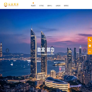 厦门众合银华科技有限公司