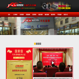 昆明发烧友汽车音响26年汽车音响隔音改装经验