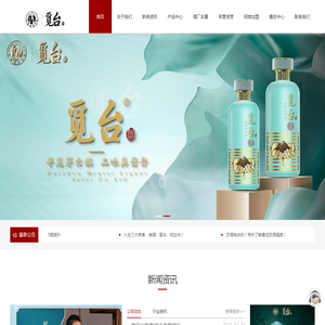 贵州酱香酒,茅台镇酒厂,贵州白酒招商,贵州酱香酒品牌加盟,贵州白酒厂家