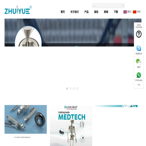 钛合金刀具,钴铬钼铣刀,非标车刀,瑞士车刀,骨钉旋风铣,上海追跃精密机械有限公司