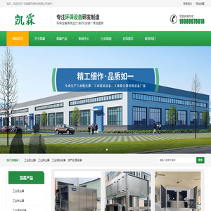 工业吸尘器