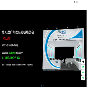 LED灯带