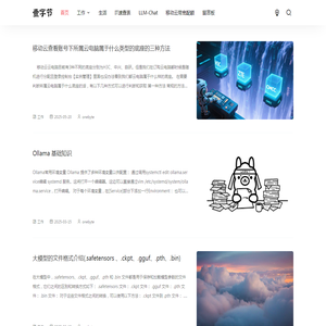 一字节.OneByte