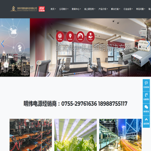 深圳市晟明威科技有限公司