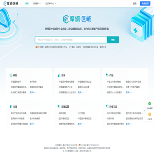 摩熵医械