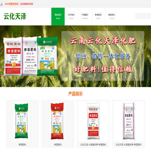 功能肥