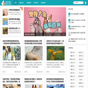 库觉网