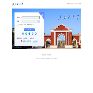 bbgu.edu.cn