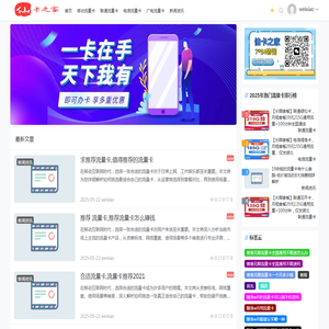 仙卡之家