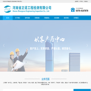 烟台德邦科技股份有限公司