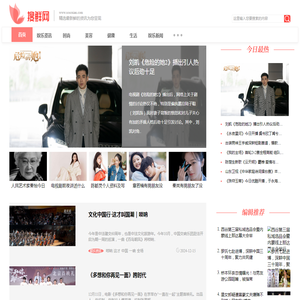 搜鲜网